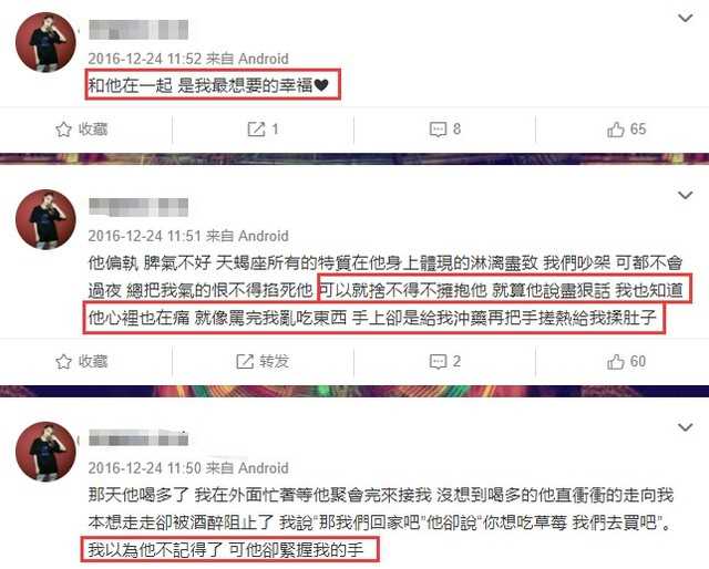 孙侨潞老公铁狼照片（孙侨潞社交小号被扒出）