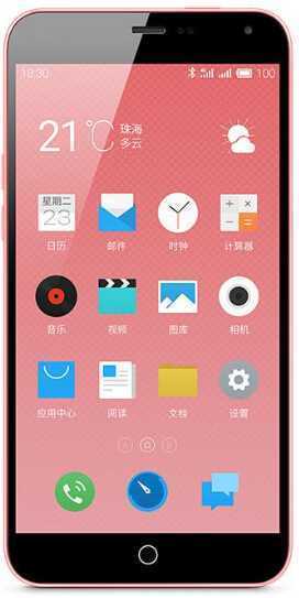 中国移动4g手机 畅享4G生活