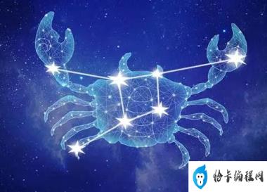 巨蟹座最在乎什么(巨蟹座最讨厌什么星座)