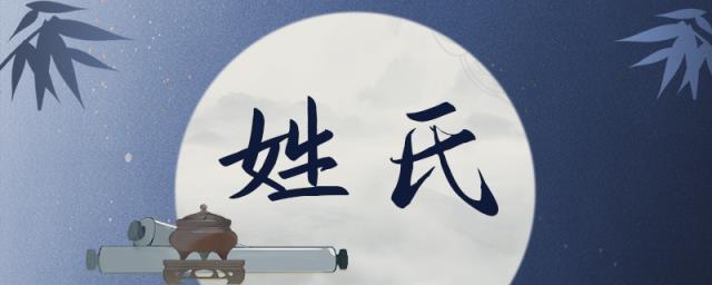 邹姓取名(邹姓宝宝取名大全)