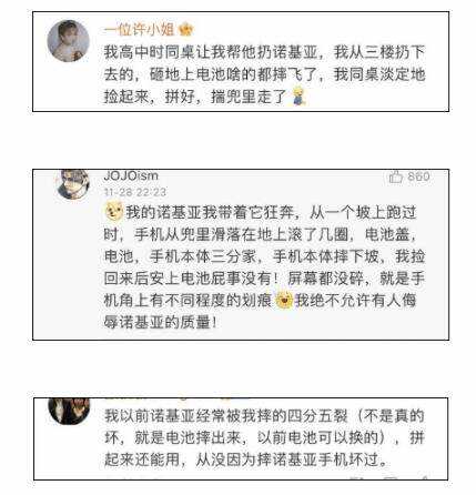 电视剧摔诺基亚情节引热议 网友调侃编剧还是太年轻