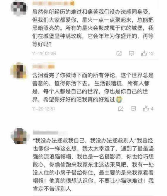 25岁摄影师失联遗书看哭网友 鹿道森遗书内容究竟写了什么