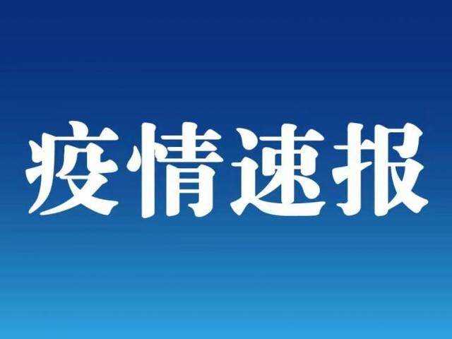 19个国家和地区出现奥密克戎 大多数病例与旅行有关