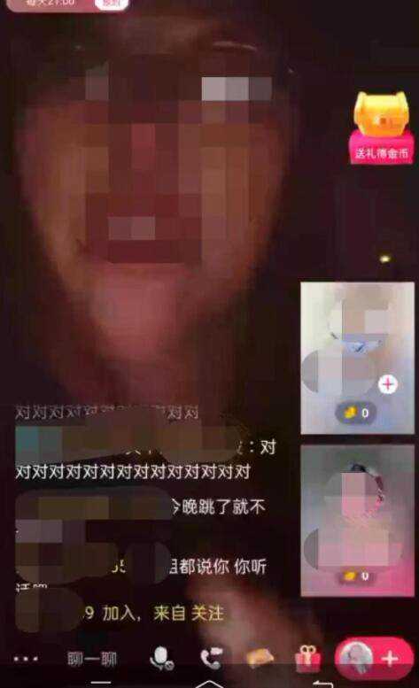 女子为吸睛直播跳河自 杀 因涉嫌扰乱公共秩序已被行政拘留