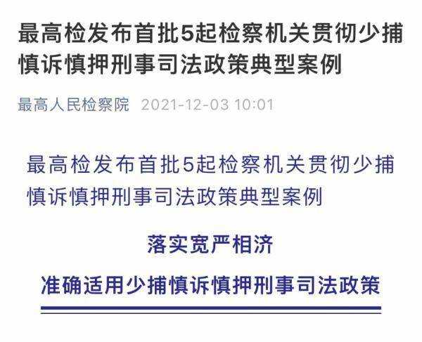 47名应届生骗领49万杭州人才补贴 介绍同学骗补收取好处费被判刑