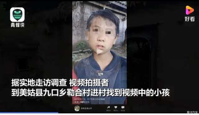 为博眼球拍视频卖惨被传唤 男子弄脏孩子衣服让孩子伪装孤儿