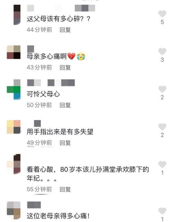 四川老人含泪指出吸 毒儿子藏匿点 网友：应该是太心寒了