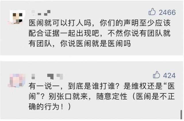 整形机构女老板殴打顾客 前员工：之前就有顾客被打伤