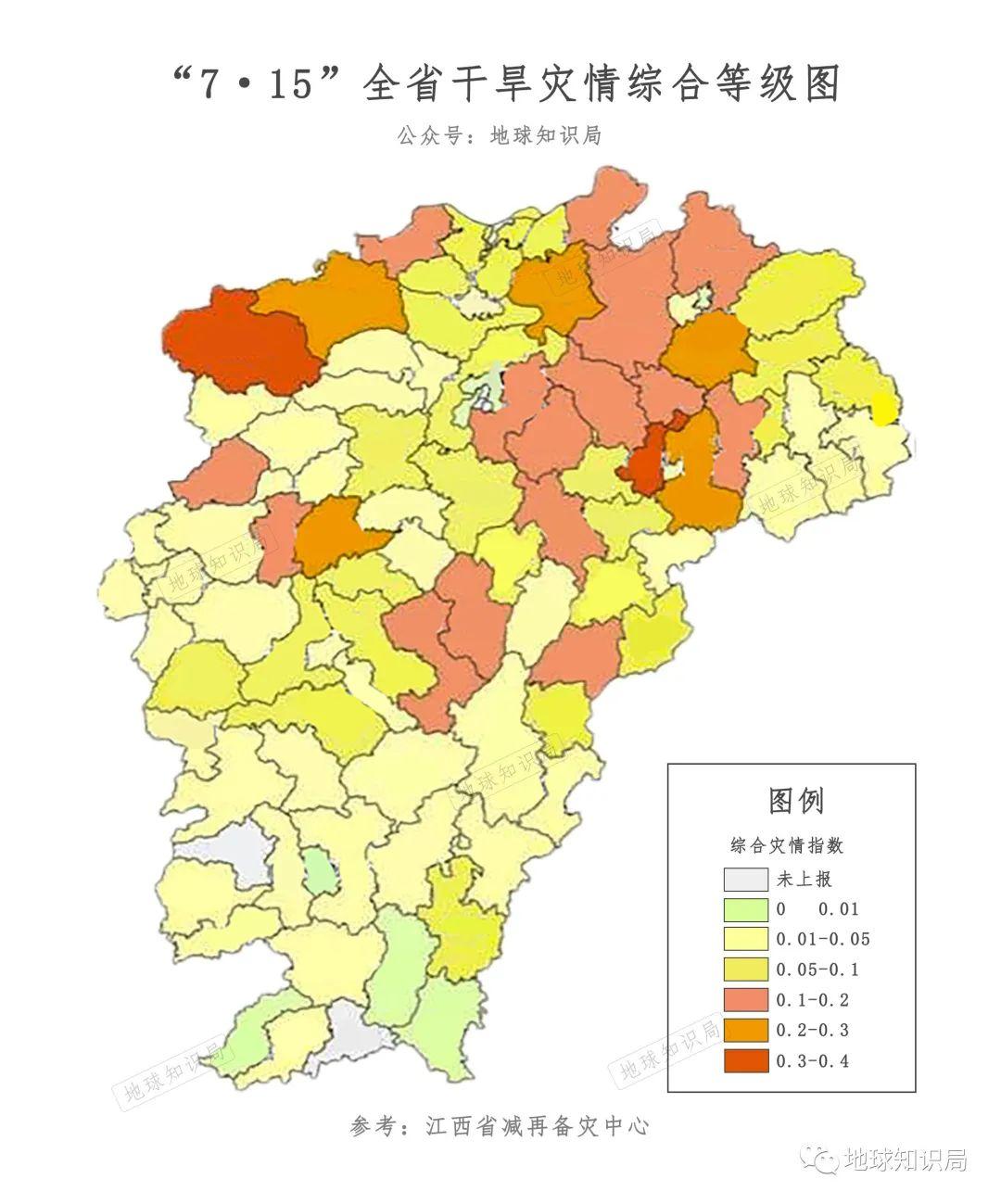 江西，特重度干旱！| 地球知识局