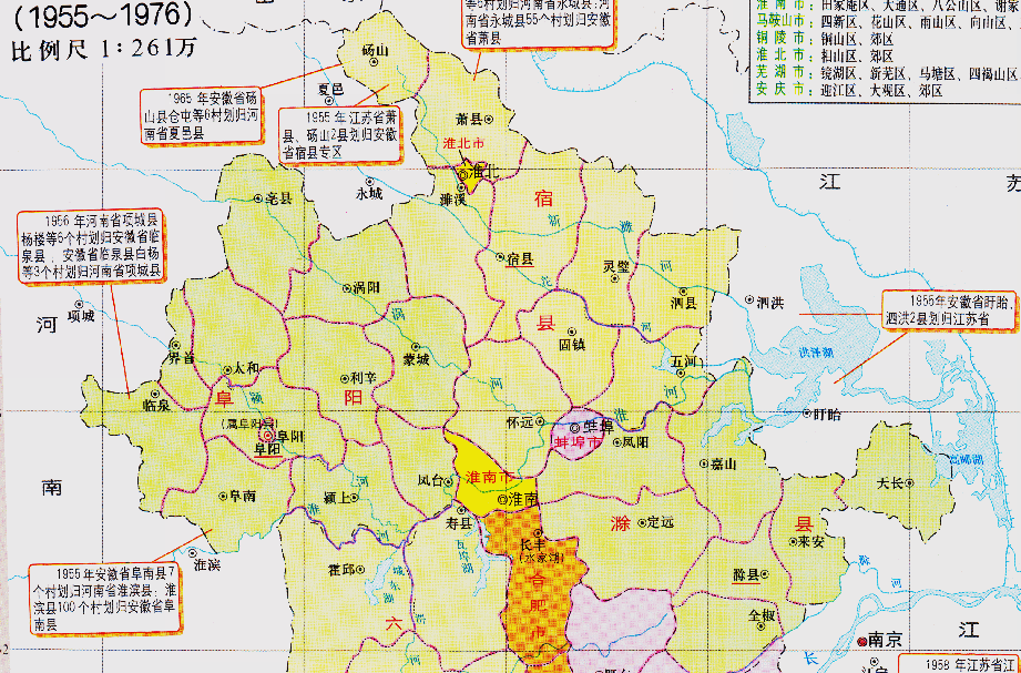 安徽省的16个地级市之一，阜阳市为何有8个区县？