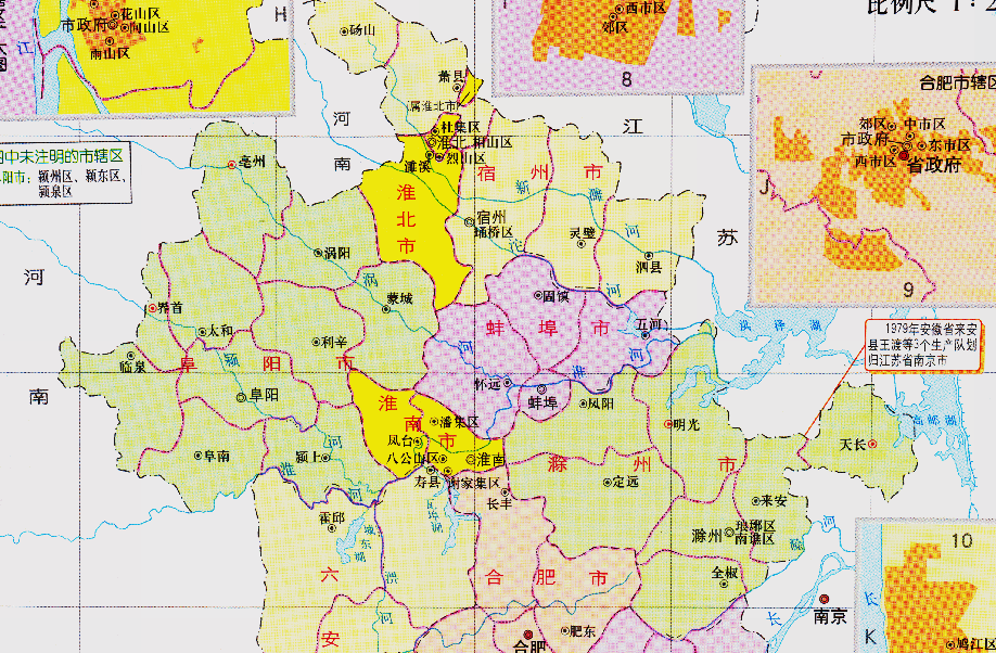 安徽省的16个地级市之一，阜阳市为何有8个区县？