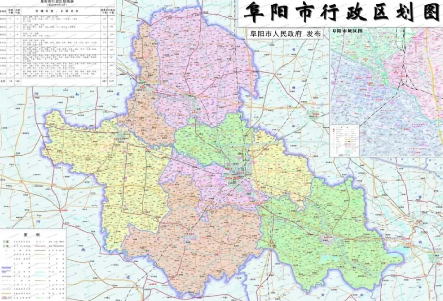 安徽省的16个地级市之一，阜阳市为何有8个区县？