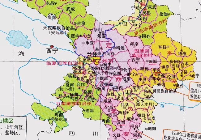 甘肃省的区划变动，12个地级市之一，兰州市为何有8个区县？