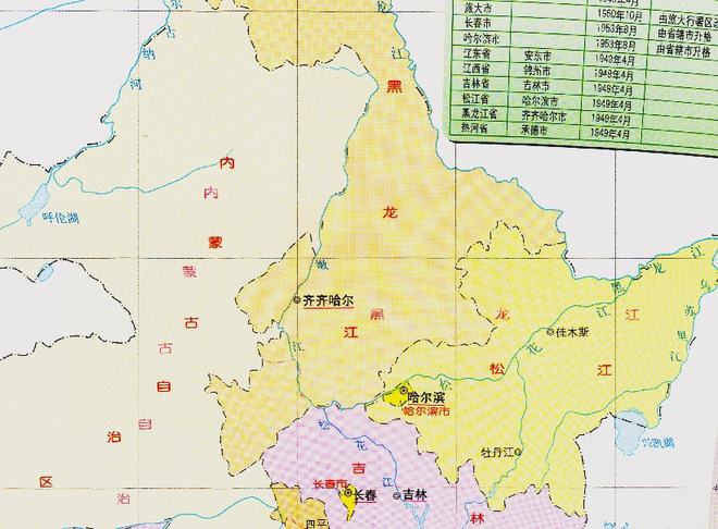 黑龙江省的省会调整，1954年，从齐齐哈尔为何迁往了哈尔滨？