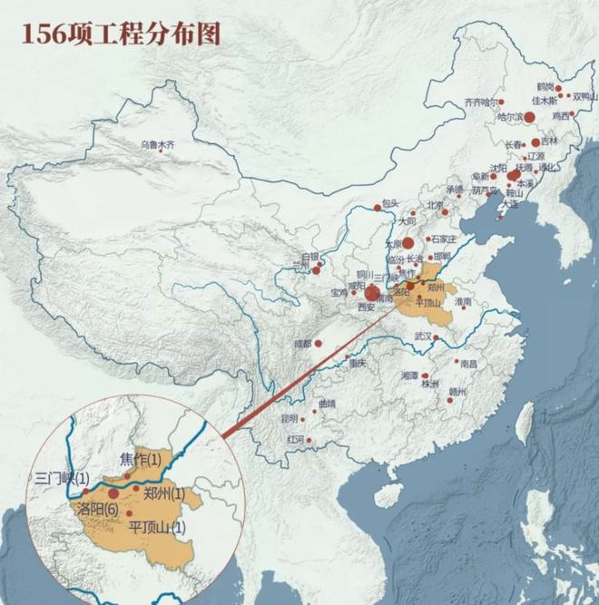 1932年，国家计划迁都河南省洛阳市，为何最终没有成功？