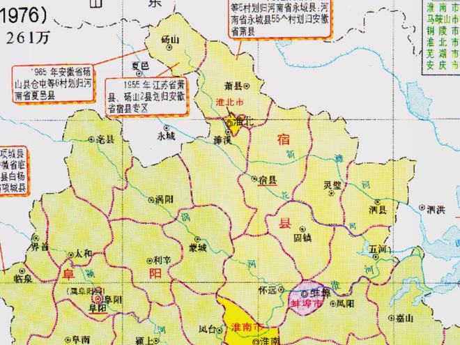 安徽省的区划变动，16个地级市之一，宿州市为何有5个区县？