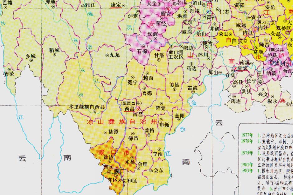 四川省的区划变动，3个自治州之一，凉山州为何有17个县？