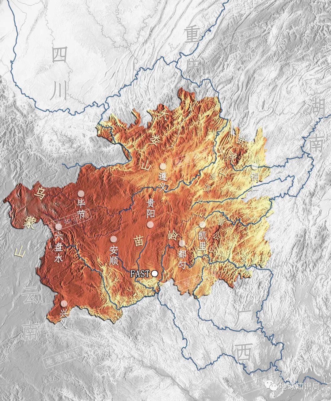 贵州，有个大“坑”｜地球知识局