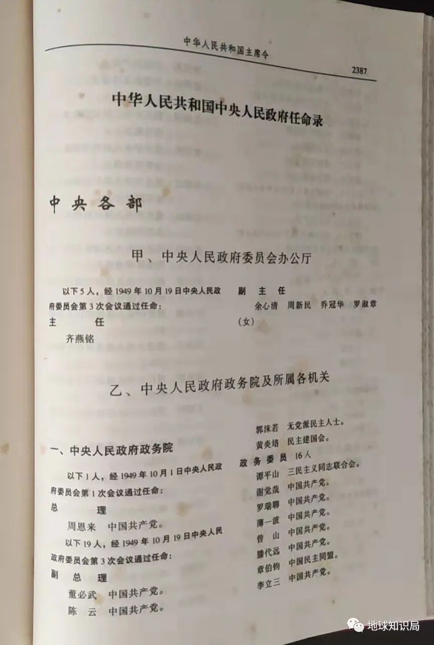 真的假的！四川和西藏之间撤销了一个省份？｜地球知识局