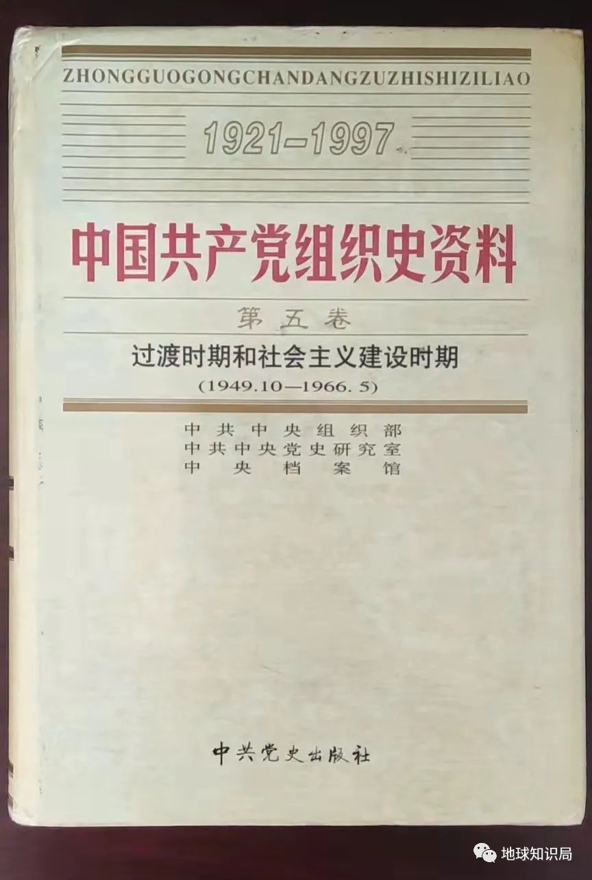 真的假的！四川和西藏之间撤销了一个省份？｜地球知识局