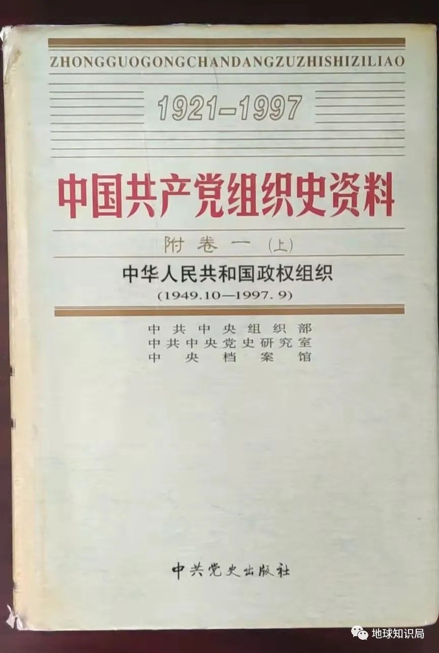 真的假的！四川和西藏之间撤销了一个省份？｜地球知识局