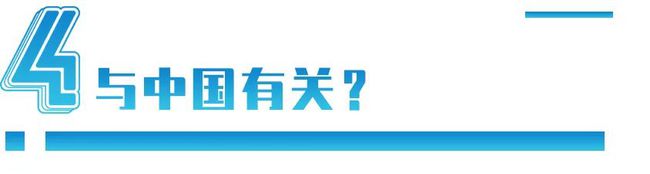 法国太平洋小岛闹独立失败，与中国有关？