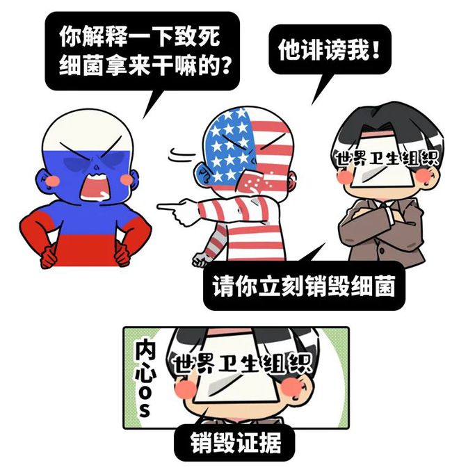 这不是美国第一次被人怀疑了