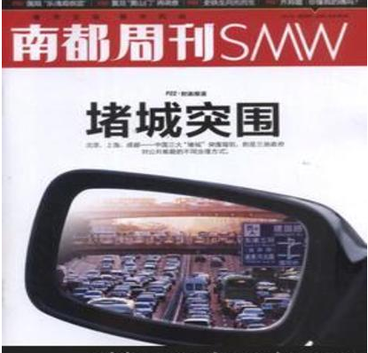 花了1600亿、费了十六年，为何美国修了个豆腐渣?