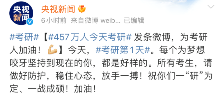 今年考研人数突破457万，真相触目惊心：最可怕的，是你以为学历是废纸