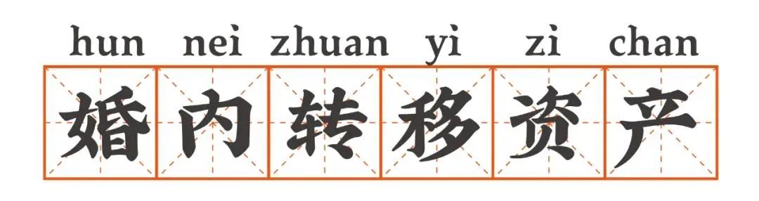 王力宏事件中的硬核梗与“力宏词典”！