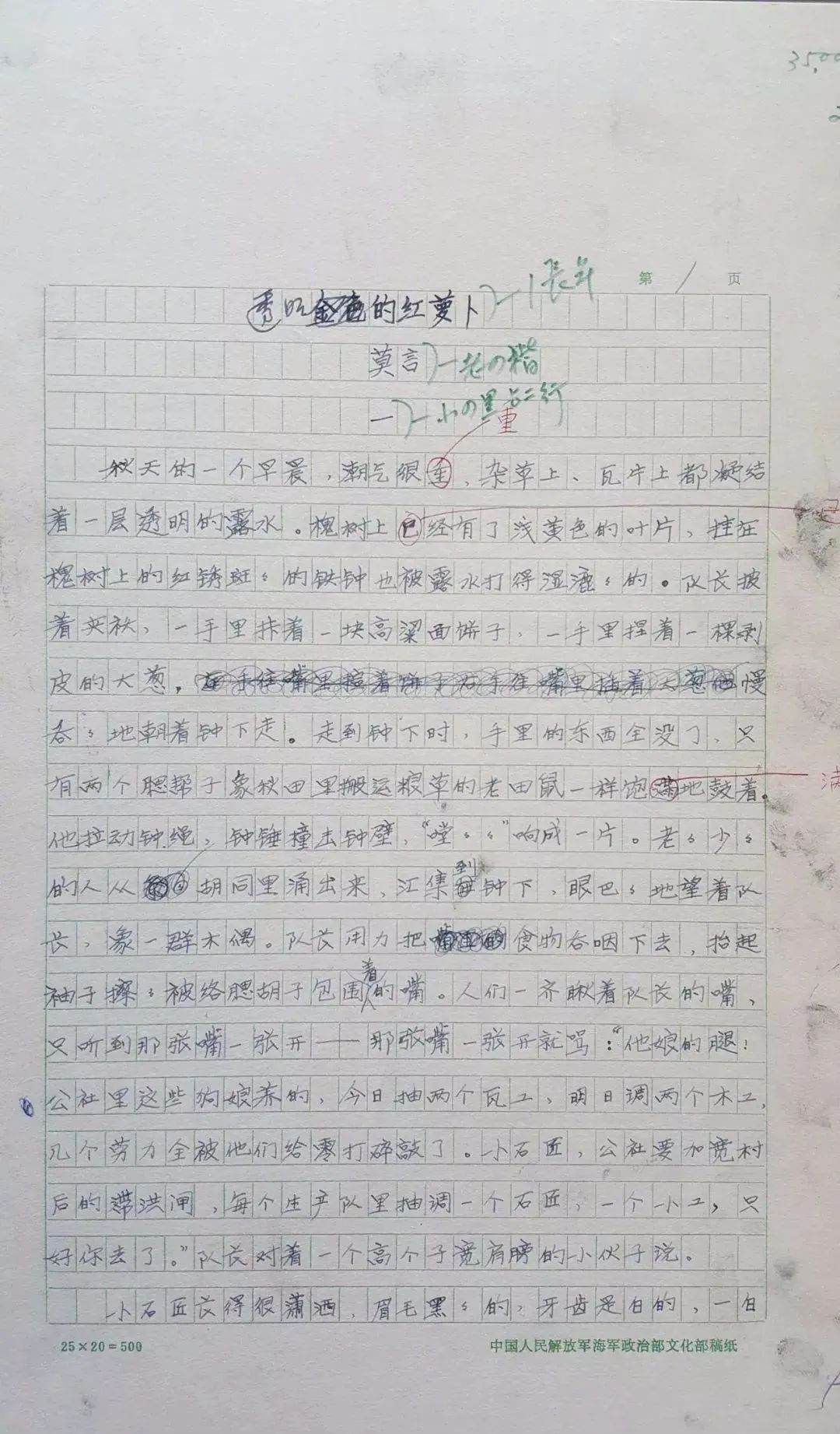 1984年，你还记得吗（强烈推荐）