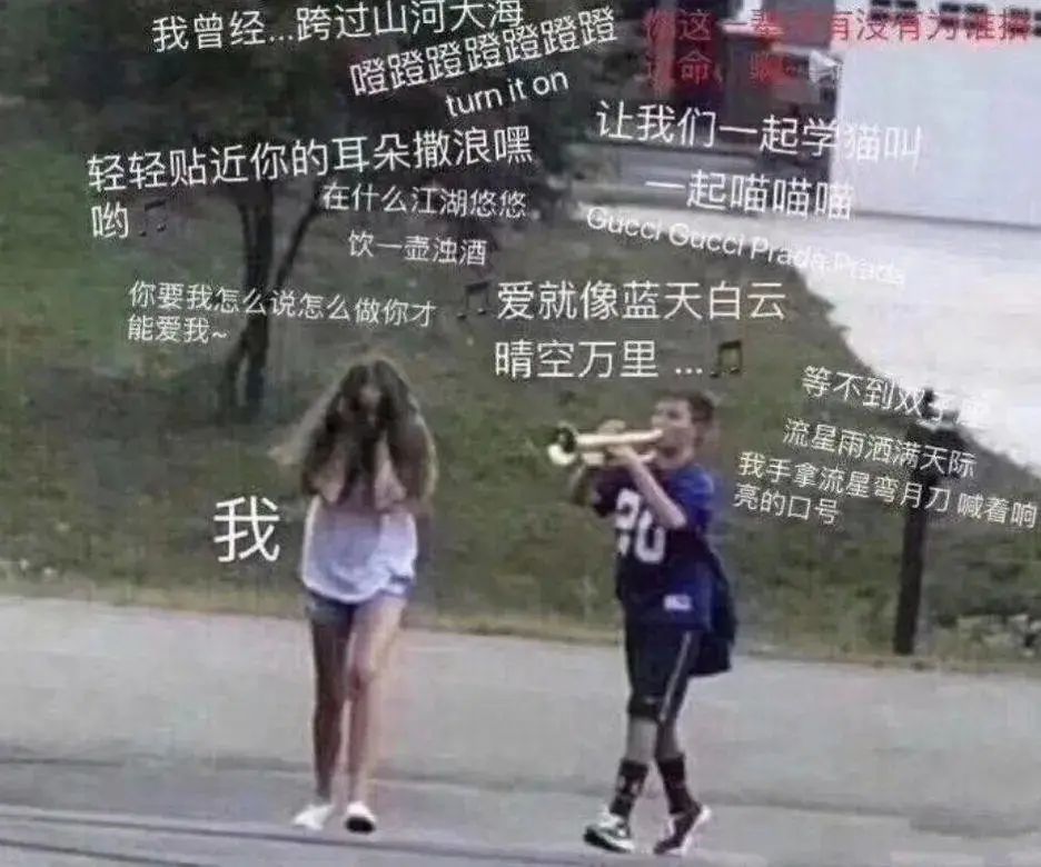 洗脑神曲兴衰录