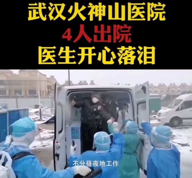 疫情52天，逝者3162人，中国那些不为人知的经历