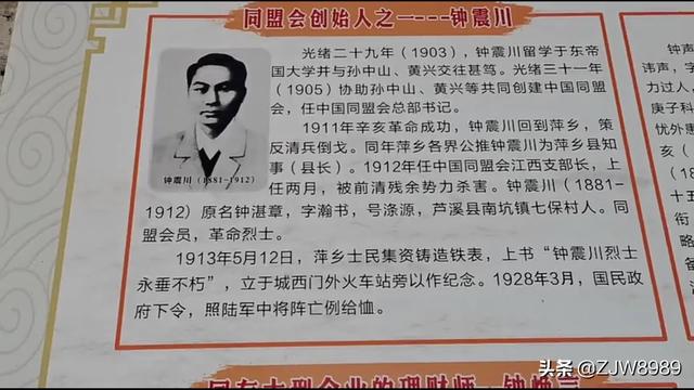 萍乡出过哪些名人（萍乡历史人物及其名人）