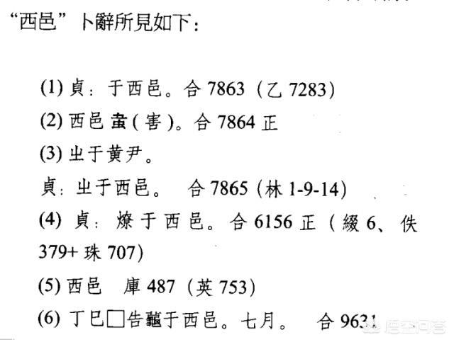 历史上有夏朝这个朝代吗？夏朝到底是国家，还是仅仅说是一个部落或者松散的部落联盟？