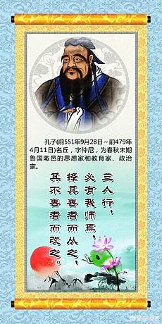 孔子的生日是哪一天?农历还是阳历（孔子生日那一天）