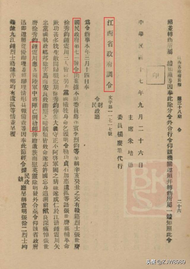 萍乡出过哪些名人（萍乡历史人物及其名人）