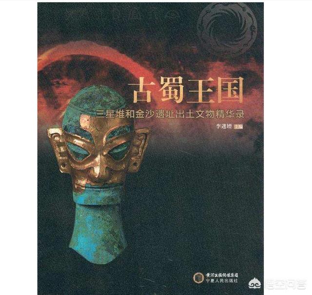 三星堆文化是哪个朝代（三星堆文化什么时期）