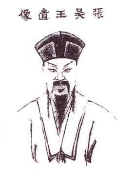 1453年06月30日元朝泰州张士诚率起义军攻陷泰州及兴化