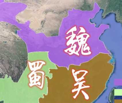 三国存在了多久？揭秘三国存在的时间