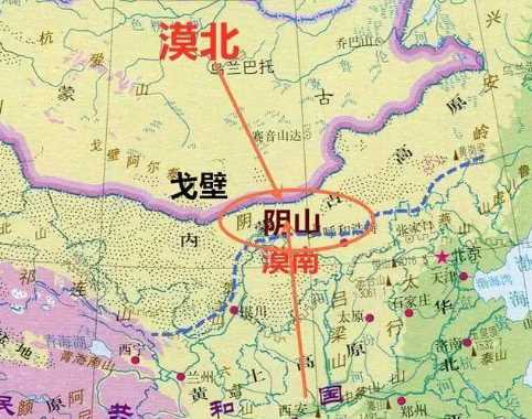 “不教胡马度阴山”中阴山指的是哪里？是秦岭吗？