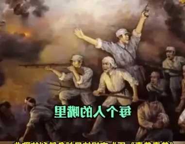 揭秘恭喜恭喜不是拜年歌是抗日神曲：一首充满历史背景的抗战歌曲