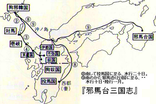 欢迎来到邪马台国有什么用（邪马台国是大和国吗）