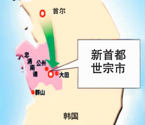 韩国行政中心市（韩国首都相当于中国哪个城市）