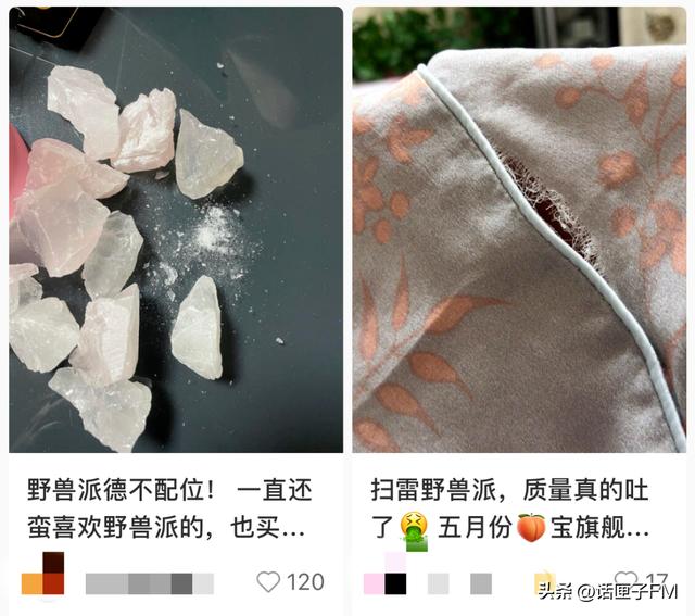 香水正装店铺推荐：请最大牌的明星(12)