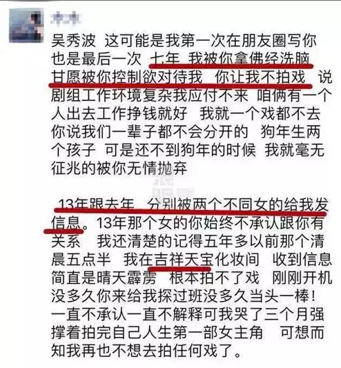 雅痞大叔控 大叔人设崩塌深情雅痞(17)