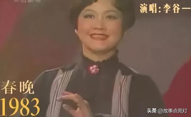 李谷一和丈夫的对唱 和丈夫肖卓能携手走过43年婚姻(20)