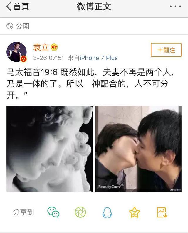 袁立现在还有婚姻吗 46岁的袁立再次宣布结婚