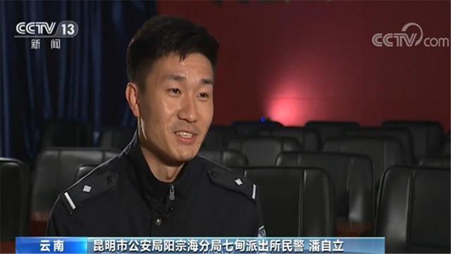 台州33岁小伙迷恋妻子 昆明男子爱上女友闺蜜(2)