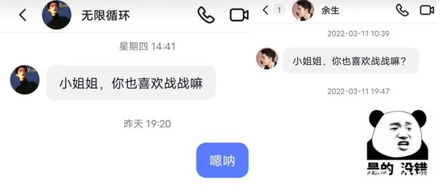 明星代言产品和网红带货的区别 你以为的同担实为产品营销(2)